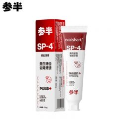 参半 美白牙膏亮白去黄牙烟渍益生菌口腔去渍增白成人清新口气鲨鱼120g