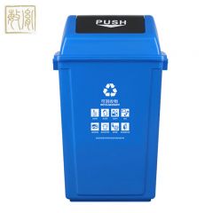 敏胤（MINYIN） 翻盖干垃圾大容量可回收分类垃圾桶20L