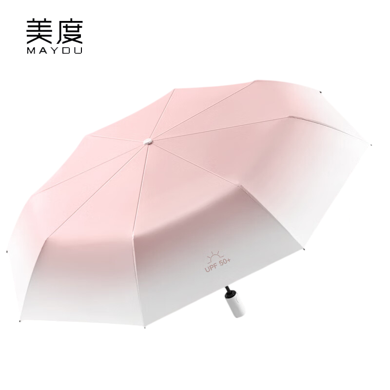 美度（MAYDU） M3037全自动三折雨伞遮阳伞女防晒防紫外线折叠晴雨伞自动渐变8骨仲夏粉