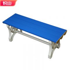 悦山 塑料长条凳浴室凳子泳池换衣凳深蓝色1.8米 1800*400*450mm 张