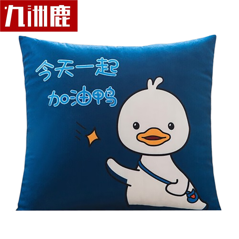 九洲鹿 JZBZ34抱枕办公室午睡沙发床头卡通靠垫可爱卡通加油鸭蓝45*45cm