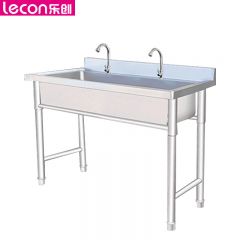 乐创（lecon） LC-J-LPC1052商用联排水池不锈钢单槽1000*500*800mm带2个单冷水龙头