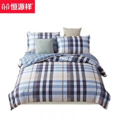 恒源祥  凯诺格被套HYX007DP 155*215cm