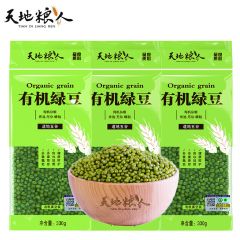 天地粮人 有机绿豆330g*3