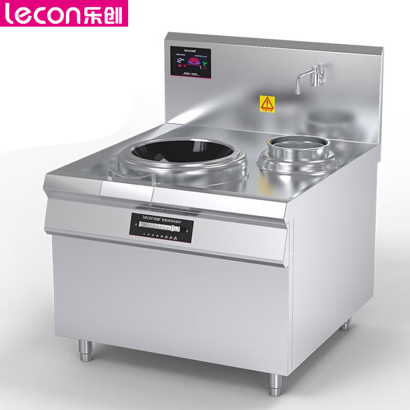 乐创（lecon） 商用单头单尾小炒灶 15KW酒店饭堂企业电磁灶 LC-J-DXC15D
