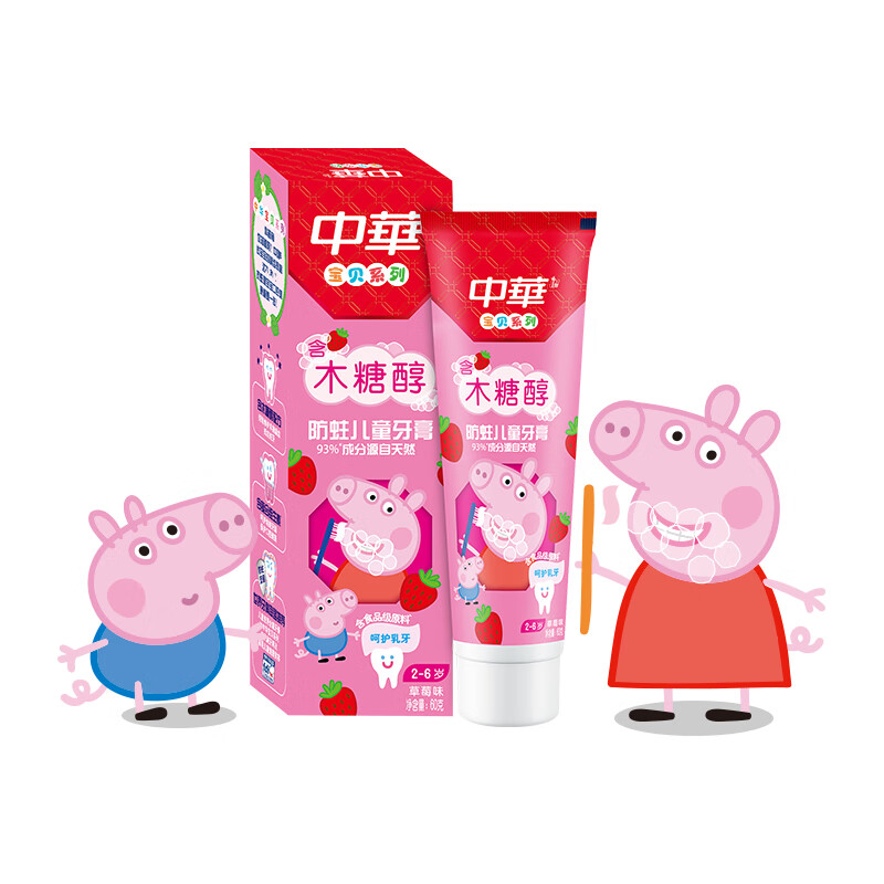 中华（Zhonghua）儿童牙膏草莓味60g 2-6岁乳牙适用 木糖醇呵护牙龈 包装随机