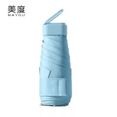 美度（MAYDU） M6113防晒遮阳伞防紫外线女折叠雨伞两用加大加固防风太阳伞扁伞天空蓝