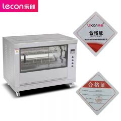 乐创（lecon） 商用烤鸡机 立式电热烤鸡排全自动旋转烤鸡炉 7.6KW LC-J-CY278