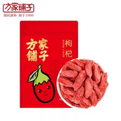 方家铺子 枸杞特优级宁夏红枸杞300g独立包装 送长辈父母（6g*50小袋）