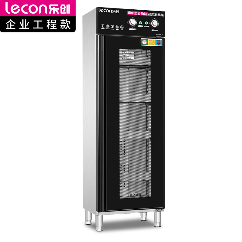 乐创（lecon） 商用消毒柜 不锈钢加厚多功能消毒柜 LC-J-APXD1000A