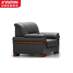 中泰（jongtay） J-SN7A-1单人位头层牛皮办公沙发接待会客沙发 1100*900*830mm