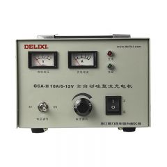 德力西电气（DELIXI ELECTRIC） 硅整流充电机GCA-H 6--24V/10A