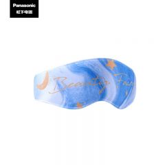 松下（panasonic） EMS按摩眼罩三档智能控温热敷眼部按摩器护眼仪成人EW-RAD11W492（冰雪蓝）
