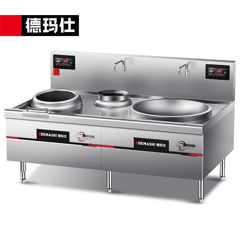 德玛仕（DEMASHI） 商用大锅灶电磁炉食堂电磁灶大功率炒菜电灶台 单头大炒锅大灶80CM锅径HW-DC20D-08 电磁大小炒灶