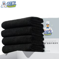 世家 抹布超细纤维厨房洗碗布吸水去油污擦拭布大号毛巾不易掉毛 4片装 黑色