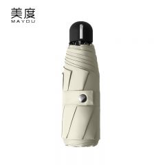 美度（MAYDU） M5523加大版五折太阳伞女防晒遮阳伞防紫外线男女两用学生口袋伞折叠晴雨伞流沙白