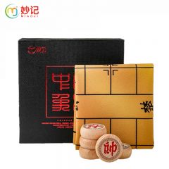 妙记 MJ8195象棋实木中国象棋大号榉木套装雕花套装