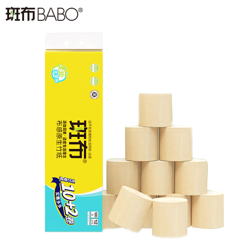 斑布（BABO）无芯卷纸原生竹浆 湿水不易破 卫生纸 纸巾 无芯卷纸 4层140g*12卷