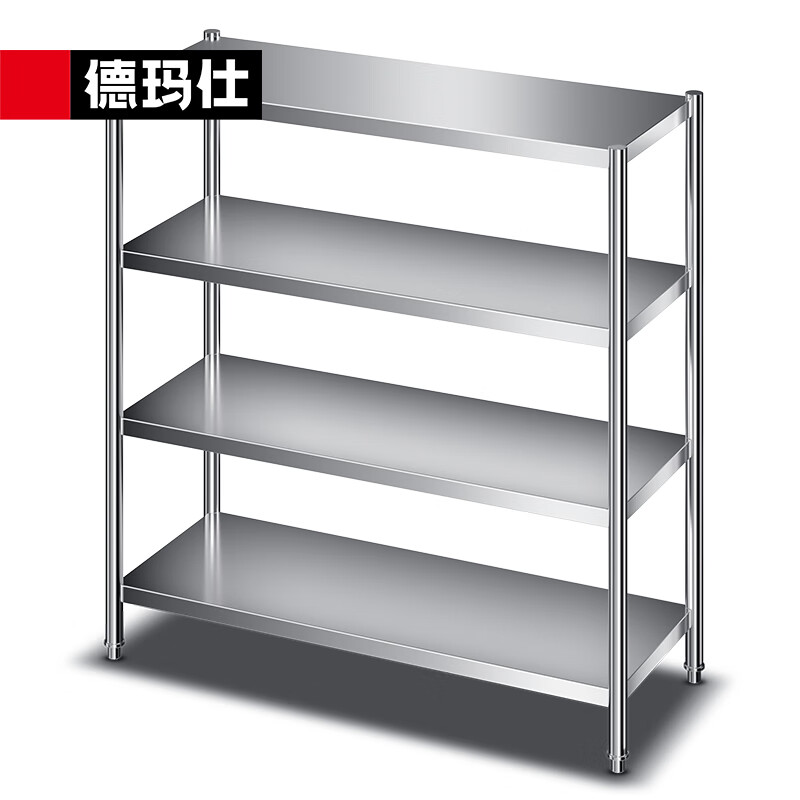 德玛仕（DEMASHI） DMS-BHJ15050-4厨房不锈钢置物架厨房用品杂物架储物架橱柜货架 1500*500*1550 四层平板货架 304不锈钢