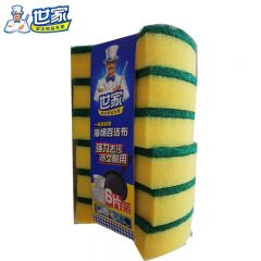 世家  海绵百洁布洗碗刷锅厨房清洁擦抹布 6片装海绵百洁布