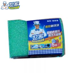 世家  海绵百洁布多彩刷洗块洗碗洗锅抹布 5片促销装