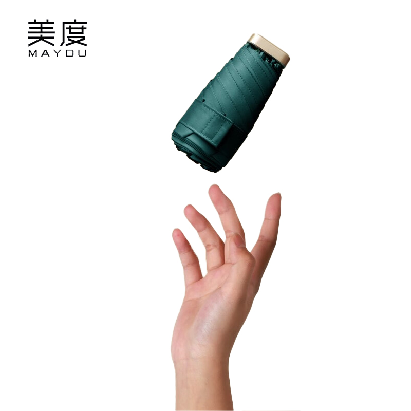 美度（MAYDU） M6100迷你六折空气伞防晒防紫外线太阳伞女晴雨两用口袋伞松柏绿