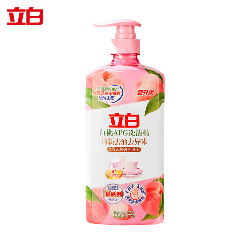 立白 白桃APG洗洁精1kgA类果蔬奶瓶洗洁剂洗碗液洗涤灵高效去油除味