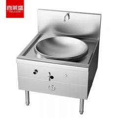 喜莱盛（XLS） SDGT45-120G猛火灶商用大锅灶燃气灶带熄火保护 食堂煤气灶液化气燃气灶台1.2米锅径