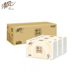 清风  原木纯品三折擦手纸 1层200张20包