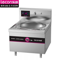 乐创（lecon）商用大锅灶(80锅）LC-GD-DG80D