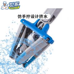 世家  免手洗蝴蝶平板拖把家用一拖净X型仿手拧拖地神器懒人木地板墩布 共4块配布