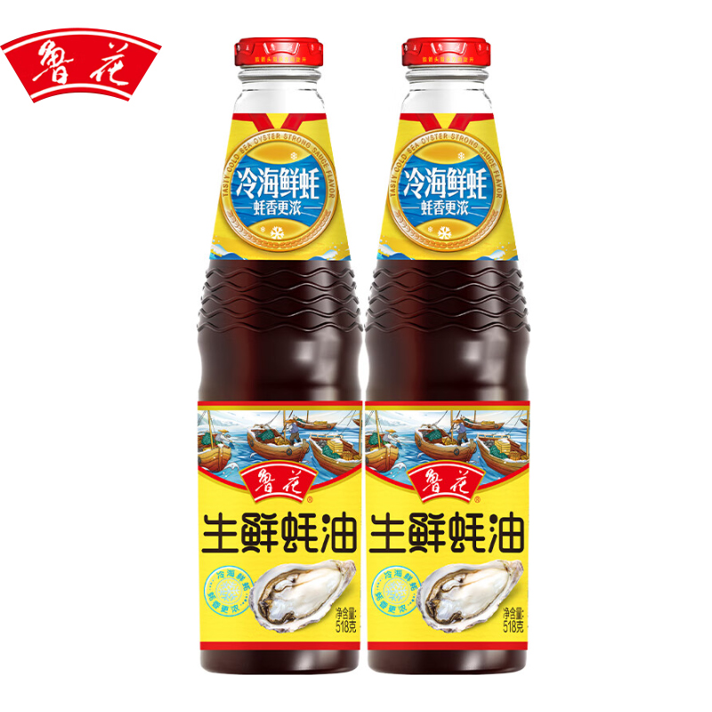 鲁花 生鲜蚝油518g×2瓶 冷海鲜蚝 提味增鲜 蚝汁炒拌腌烧烤 厨房调味油