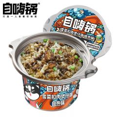 自嗨锅 自热锅 雪菜扣肉煲仔饭245g 方便粥饭速食米饭自热米饭方便米饭懒人速食方便零食快餐宵夜