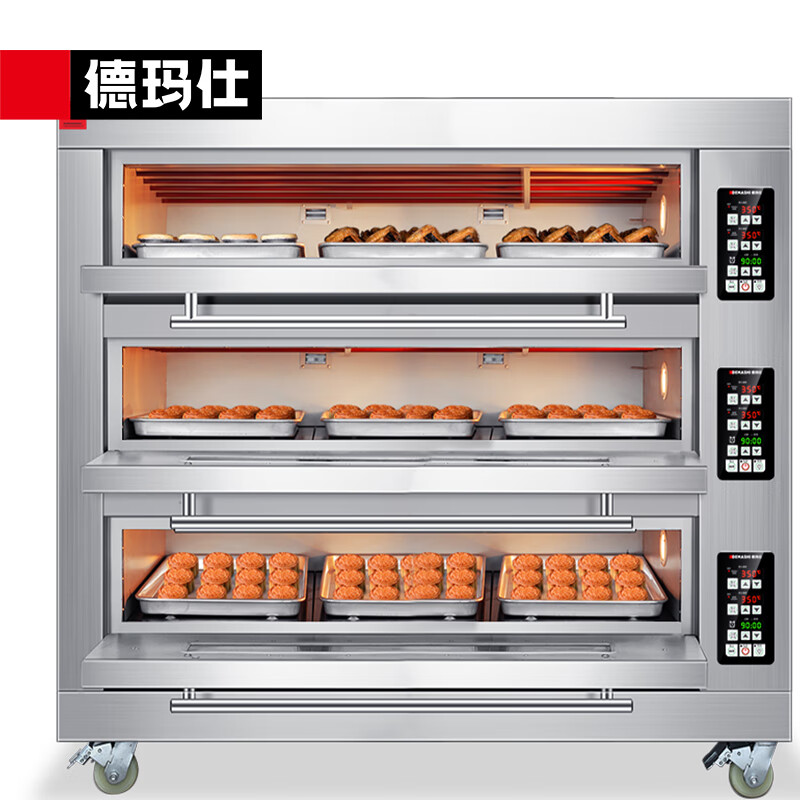 德玛仕（DEMASHI） EB-J9D-Z烤箱商用大型烘焙 烤全鸡烤鸡翅披萨面包蛋糕地瓜大容量电烤箱（380V电压）