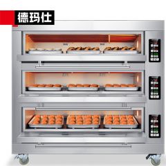 德玛仕（DEMASHI） EB-J9D-Z烤箱商用大型烘焙 烤全鸡烤鸡翅披萨面包蛋糕地瓜大容量电烤箱（380V电压）