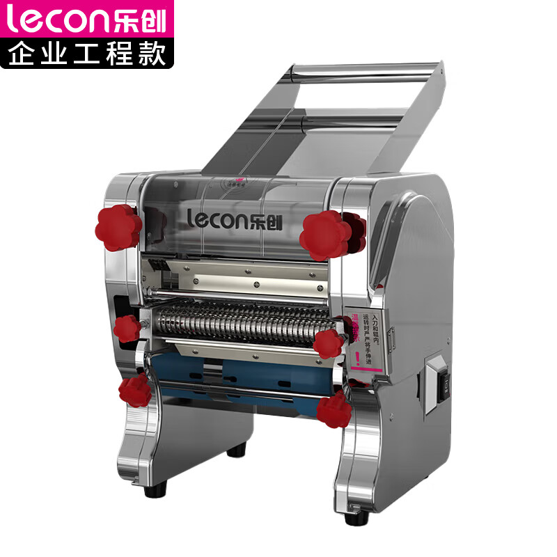 乐创（lecon） 压面机商用 自动擀面皮机 LC-J-APYM-200