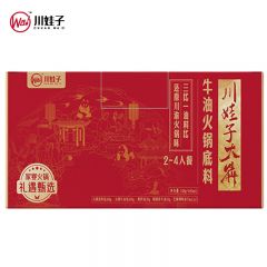 川娃子 大犇家宴火锅礼盒888g 2-4人份 牛油火锅底料调味料调味品组合装