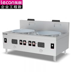 乐创（lecon） 商用电磁炉大功率电灶双头平面爆炒多眼大功率电磁灶 LC-J-APSD48