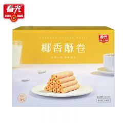 春光 椰香酥卷咸蛋黄味105g 海南特产 休闲零食 盒装（3盒起发）