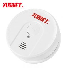 火焰战士 LZ-1902烟雾报警器独立烟感探测器无线烟雾感应器家用防火浓烟警报消防火灾烟感报警器