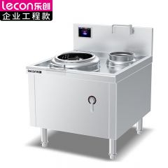 乐创（lecon） 商用单头单尾小炒灶 15KW大功率食堂炒菜电磁灶 201不锈钢工程款 LC-J-DXC400