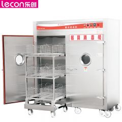 乐创（lecon） 商用远红外线消毒柜 9KW加强推车款 LC-J-J9AFH