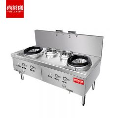 喜莱盛（XLS） SZCT28-20SG商用燃气灶台广式天然气液化气猛火灶食堂加厚304不锈钢1.0mm熄火保护双头双尾加长款