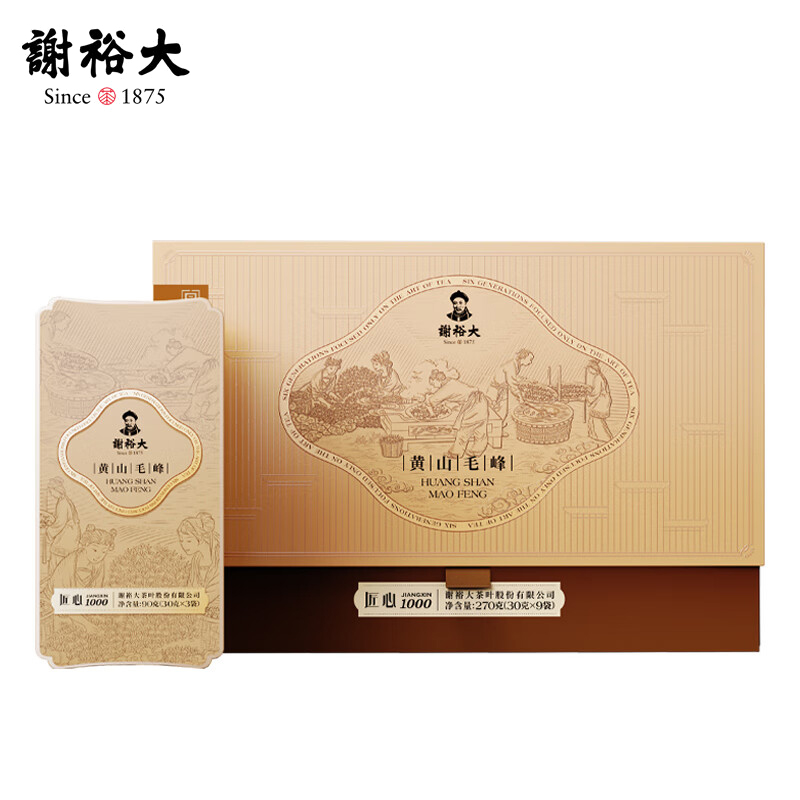 谢裕大 茶叶 新茶上市 一级 礼盒匠心1000送礼 安吉白茶绿茶270g