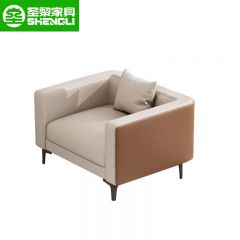 圣黎会客沙发办公室商务办公沙发休息区沙发 单人位（西皮）皮艺沙发人造板