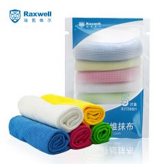 瑞氪维尔（Raxwell） 超细纤维抹布 30cm*30cm 5片/包 单位包