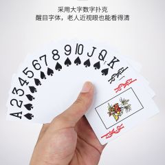 妙记 德州扑克牌塑料扑克牌防水可水洗专用磨砂PVC大字扑克牌【蓝色4副装】