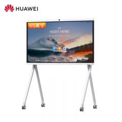 华为（HUAWEI） IdeaHub B2 Base 会议平板一体机青春版65英寸视频会议触摸智慧屏会议室显示器内置摄像头