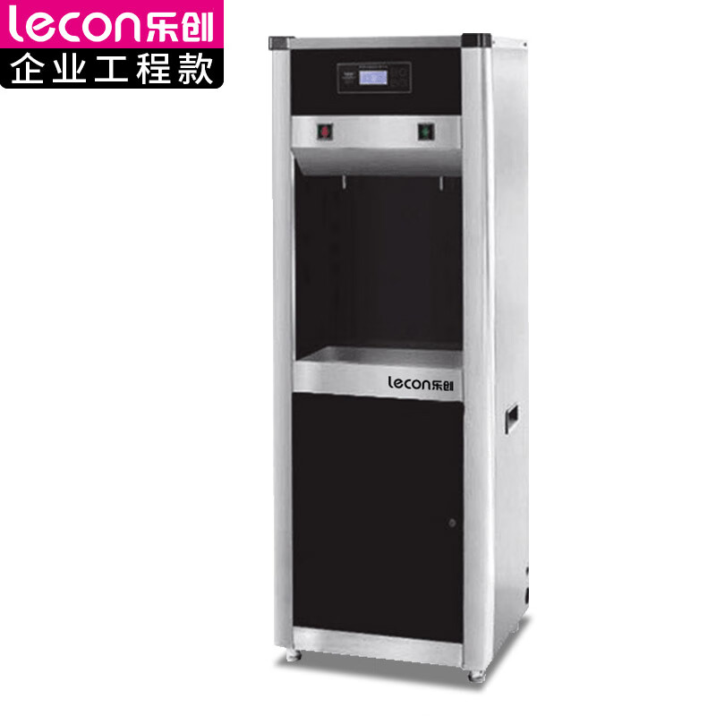 乐创（lecon） 开水器商用烧水器开水机公司工厂学校用饮水机大容量热水箱开水炉 LC-J-APHK2H