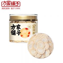 方家铺子 五星西洋参片100g 花旗参1-1.4cm花旗参切片礼品送礼送长辈